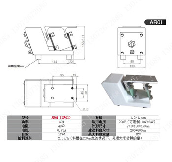 Xinxiang ar linear vibrator micro lightweight electromagnetic vibration feeder non-standard customized material tray direct vibrator ar01