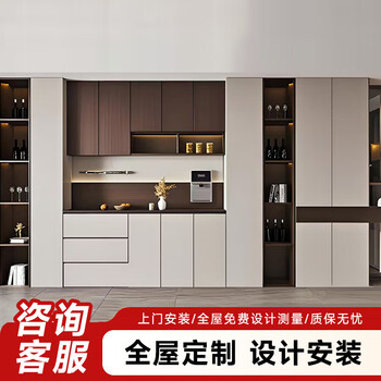 Whole house customized furniture kitchen cabinet decoration overall plan all-in-one cabinet full case customization door-to-door appointment service whole house customization 1 consultation appointment