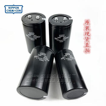 400v6800uf black king kong 450v8200uf 10000uf 12000uf 5600uf 330 350v 6800uf