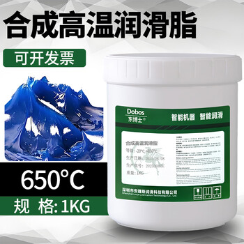 Dr. dong high-speed bearing grease 500 degrees 400 degrees 300 chain motor butter wear-resistant 600 degrees 1000 degrees special high temperature resistant butter grease synthetic high temperature grease 650 1kg