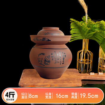 Ye yu kimchi jar kimchi jar earthenware sichuan household thickened ceramic earthenware old-fashioned sealed pickles pickle jar new sichuan panda style pickle jar 13 catties water capacity
