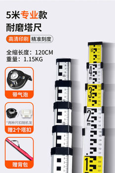 Cat tower ruler 5 meters 3 meters 7 meters telescopic measuring ruler aluminum alloy level tower ruler level meter measuring ruler 5 meters thickened version