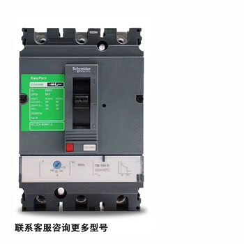 Schneider 3p plastic case circuit breaker cvs250n/100f/630f/400n air switch 400a 200a4p 630a 3p
