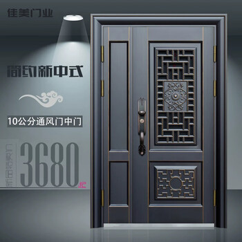 Wen yijia special price ventilation window anti-theft door spot single door sub-mother door breathable door middle door entrance door entrance door inner opening chinese retro 2050x960mm