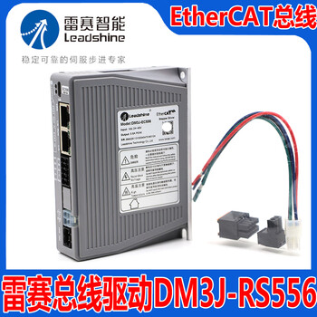 Yue changsheng lesai intelligent dm3j-ec522 542 556 882ac bus line ethercat stepper motor drive dm3j-ec556