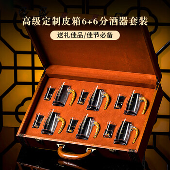 Sailotou light luxury white cup set crystal glass cup small cup divider home gift box 6 gold foil dividers + 6 gold foil cups + customized leather