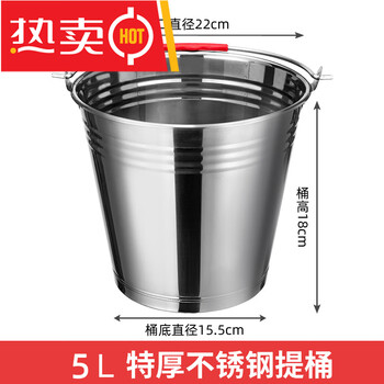 Hjtug germany imported quality thickened stainless steel portable ice bucket for kindergarten kitchen canteen with lid iron bucket for household garbage 22cm extra thick-5l bucket non-magnetic