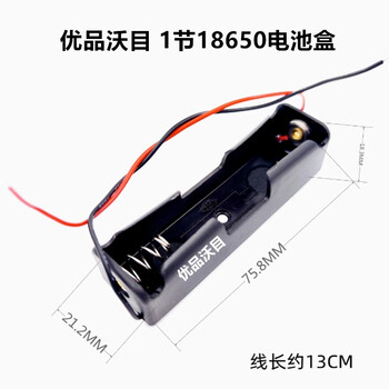 Excellent product womu battery box no. 5 no. 7 seat no. 7 18650 lithium battery box with wire cover with switch aa plastic compartment 1 position with wire 18650