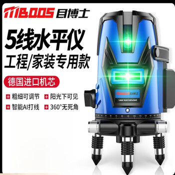 Dr. eye level green light outdoor blue light 5-line automatic leveling laser high-precision strong light thin line leveling meter top with enhanced ld green light 5-line + digital display dual electric coarse