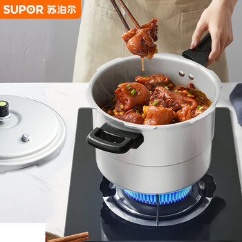 Supor good helper aluminum alloy pressure cooker 6.0l with steam grid 22cm pressure cooker gas special yl229h2