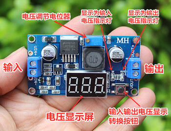 Jinhan electronics with display adjustable voltage power supply module dc1.25v-30v continuously adjustable dc step-down voltage stabilizing module
