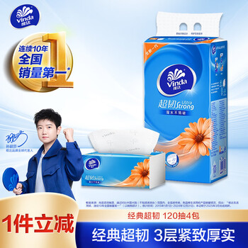 Vinda tissue paper, super tough 3-layer 120 tissue*4 pack s size, not easy to break when wet, toilet paper, paper towel, napkin, paper tissue