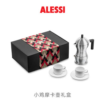 Vince lin italy alessi chick moka pot single valve hand brewed coffee pot espresso machine light luxury gift gift chick pot medium size 150ml+coffee cup set