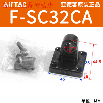 Yue changsheng airtac cylinder bracket single ear double ear flange f-sc32 40 50 63 80/ ca cb lb f-sc32ca