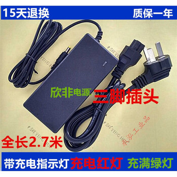 Korea yinuo ifs-15m fusion splicer charger yinuo ifs-55 fiber splicer adapter 12.6v1.8a