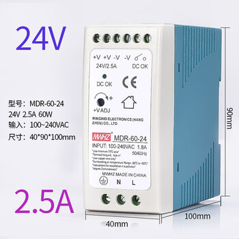 Mingwei guide rail switching power supply 24v/12v/5a dc transformer mdr/dr-15/60/120w mingwei edr mdr-60-24 (24v2.5a)