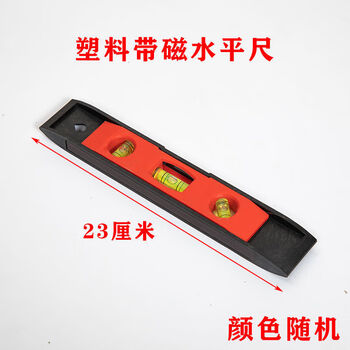 Ye yuqiang magnetic level aluminum alloy thickened flat water level mini level anti-fall high-precision decoration type 806/with strong magnet/economical 230mm