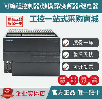 Siemens s7200 smart em module 6es7288-2de08/2dr08/2dt08/2dr16 6es7288-2de08-0aa0