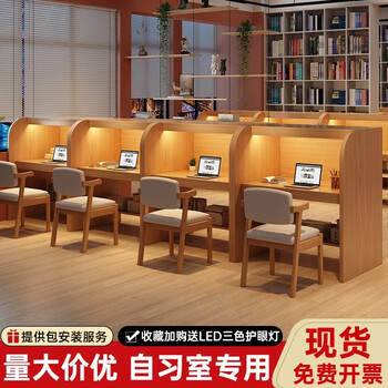 Quanye self-study room study table desk partition table and chair adult immersive self-study table home computer table for postgraduate entrance examination students short 1 table丨come with eye protection lamp oak color 85