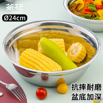 Camellia (chahua) zhenxiang stainless steel basin thickened flat bottom soup basin kitchen egg beating and basin washing vegetable baking basin 24 cm