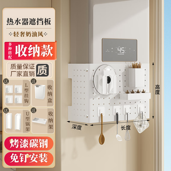 Nifeng gas water heater pipe shield custom decorative hole board kitchen wall-mounted ugly board boiler stove storage rack nordic white 35*40*20cm storage set