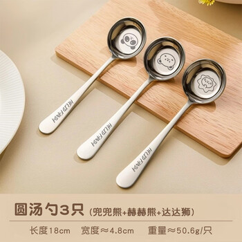 Worthbuy 316 stainless steel round spoon, long handle cartoon spoon, eating spoon, household coffee stirring spoon, deepened spoon, thick spoon, 3 spoons (doudou bear + hehe bear + dadashi)