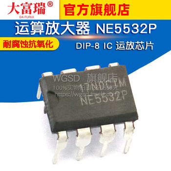 Dafuri operational amplifier ne5532p ne5532 dip-8 ic operational amplifier chip default