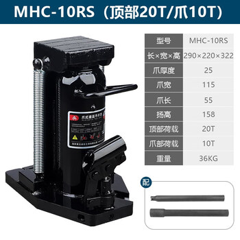 Ni zhier claw jack hydraulic 30t tons 50 vertical span top 5/10t20t50t hydraulic low-level heavy-duty starting black durable top 20 tons_claw 10 tons