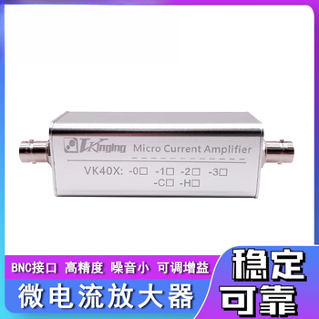 Microcurrent amplifier pa na ua micropioneamp optoelectronic transmission preamplifier 0-500hz vk402