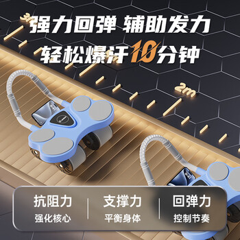 Zailu's new abdominal wheel, automatic rebound, abdominal muscle training tool for men and women, household abdominal curling and slimming exercise equipment, newly upgraded basic model - blue four-wheel elbow support - 300 catties load capacity, free kneeling mat