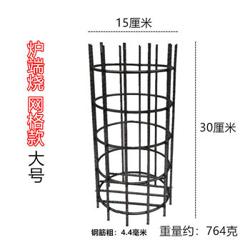 Rsrddy robata barbecue fire rack outdoor fire net courtyard bonfire party bonfire support rack outdoor picnic barbecue robata grill mesh diameter 15 cm