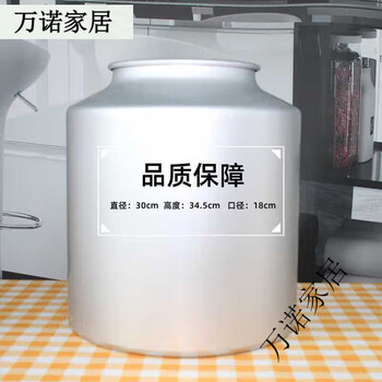 Sailoto fuhai moisture-proof sealed can aluminum tea can whole grain sealed barrel food storage can with lid dried fruit can 21l