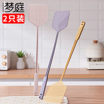 Mengting plastic fly swatter with clip, mosquito repellent swatter, household fly swatter, cockroach swatter, mosquito swatter, 2 pack