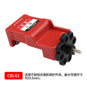 Gv2me circuit breaker lock clamp type motor protection circuit breaker card lock electric gate lock 8 hole safety lock cbl62