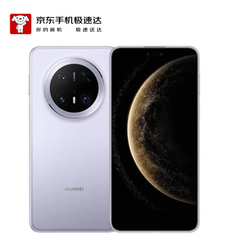 Huawei (huawei) mate 70 pro premium edition 12gb+512gb fengxin purple