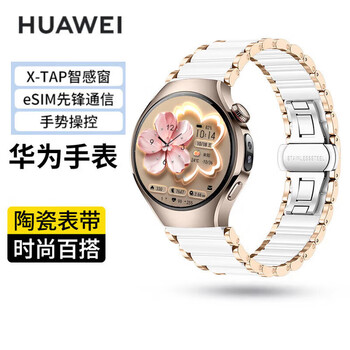 Huawei (huawei) high-end new product huawei watch5 smart watch 2025 flagship new esim independent call sports watch men's and girls' birthday valentine's day annual party gift goddess couture 42mm nebula apricot + customized ceramic white rose gold strap