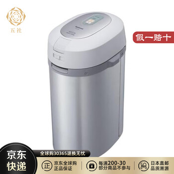 Panasonic jd logistics japan direct mail garbage disposer kitchen waste cleaning garbage air drying warm air type large capacity ms-n48 silver requires transformer