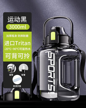 Gjxbp water cup large large capacity 2025 new men's sports water bottle ton bucket space cup dayton bucket big belly cup 1l 3 points 0l strap anti-scalding sports black can hold 15