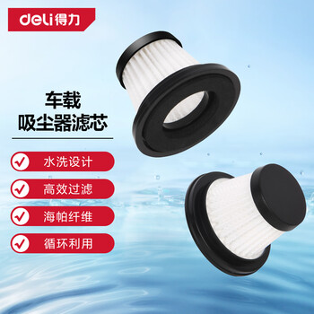 Deli car vacuum cleaner filter element hepa fiber washable high efficiency filtration recycling hepa filter 3 pack adapted to dl881401