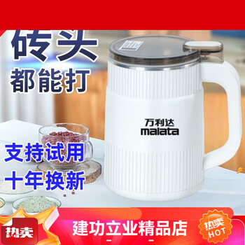 Milling machine for wet and dry use, ultra-fine grain grinding cup, medicinal materials, household grinding, minced meat lwx, white, 1 knife in total, no spare blade