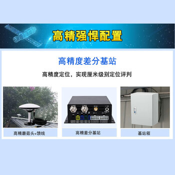 Subject 2 and 3 high-precision road test instrument buyout and share chery arrizo 5 test car simulator to judge and press the test car high-precision-base station