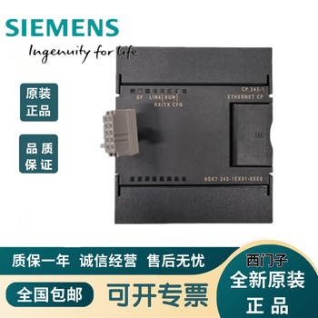 6gk7243-1ex01-0xe0 siemens simatic s7200cn ethernet 6gk7243-1ex01-0xe0
