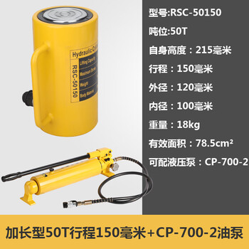 Taiyou separated hydraulic jack 10203050100t ton split ultra-thin hydraulic short long type extended cylinder lengthened 50 tons (150mm stroke) with cp-700a