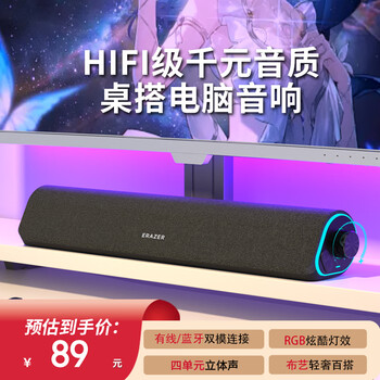 Lenovo ecological brand superpower desktop wired computer speakers suitable for delta mobile desktop notebook audio game e-sports multimedia strip player gift