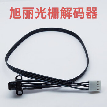 Thames inkjet printer lecai grating sensor xuli jingutian gide uv flatbed machine xuli h9730