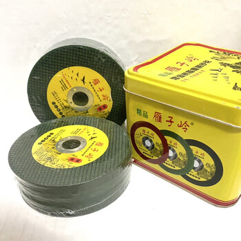 Wen yijia yanziling cutting disc grinding wheel angle grinder frosted saw blade cutting stainless steel hand grinding hand grinding wheel polishing green sheet in a box