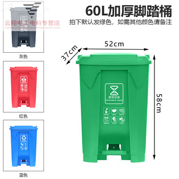 240l foot pedal classification trash can large outdoor commercial sanitation property with cover 120l trailer large tube 60l extra thick middle foot pedal (without wheels)