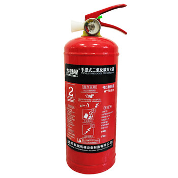 Litlon portable carbon dioxide fire extinguisher mt/be2 pieces
