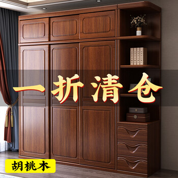 Woodisen walnut solid wood wardrobe sliding door home combination wardrobe modern minimalist bedroom large capacity storage cabinet 1.8 meters - sliding three-door wardrobe