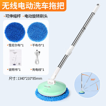 Bmoi xiao ml mi is suitable for electric window cleaning robot glass mop artifact fully automatic household ceiling window mopping floor cleaning treasure green + retractable rod + 360 rotation